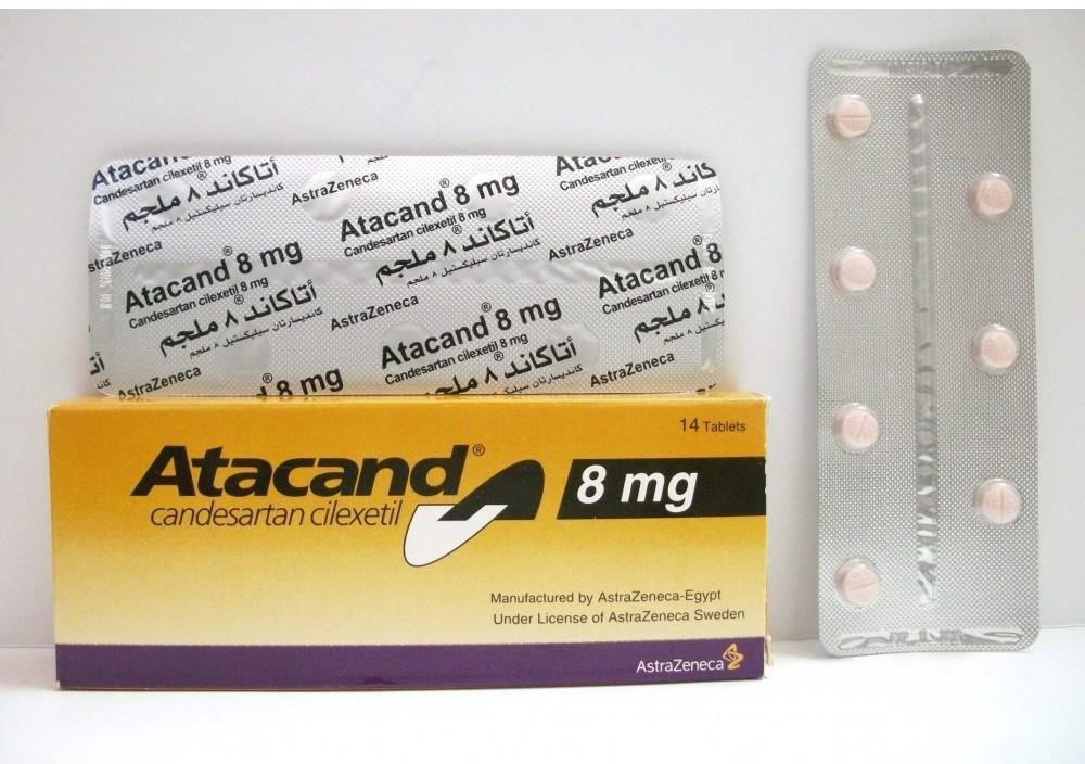 اتاكند 8