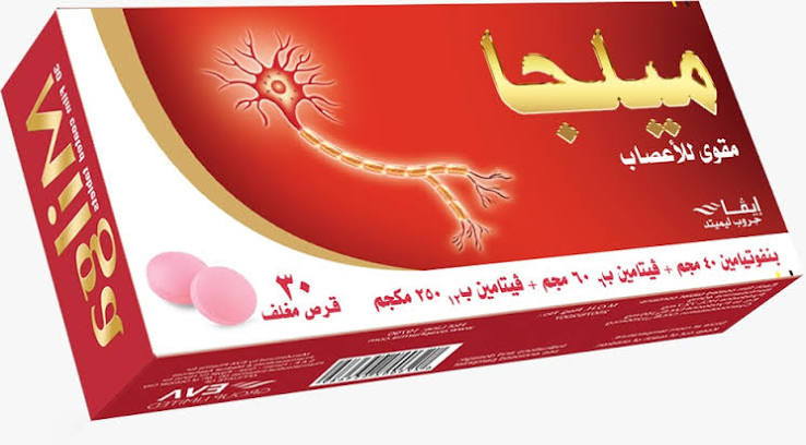 ميلجا ادفانس